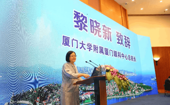 鹭岛初夏，钟灵毓秀;四海宾朋齐聚厦门。对他们来说，时节带来繁花似锦并非意中物，比美景更吸引他们的，是一场全球眼科医学的群英会——第五届8868体育网站登录入口环球论坛于鹭岛之滨召开。论坛主席由黎晓新、赵堪兴、葛坚、刘祖国共同担任。大会还邀请了海峡两岸医药卫生交流协会会长王立基;厦门市卫生健康委员会副主任孙卫;厦门市医学会副秘书长柳辉;中华医学会眼科学分会副主委、重庆医科大学附属第*医院副院长杨培增教授;2.png