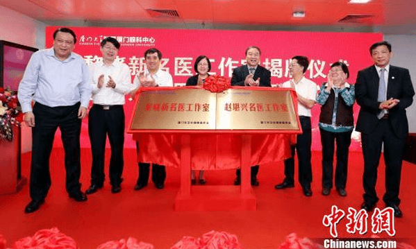 中新网厦门6月2日电 (杨伏山 林路遥)厦门大学附属厦门眼科中心与中国电信厦门分公司、华为技术有限公司2日在厦门举行5G应用示范医院合作框架协议签约仪式，共同打造中国内地领*的5G眼科智能应用示范医院，以“互联网+医疗”驱动数字医疗产业和服务升级2.png