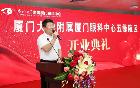 厦门眼科中心五缘院区正式开业，打造全国 眼病会诊平台，造福患者！2.png