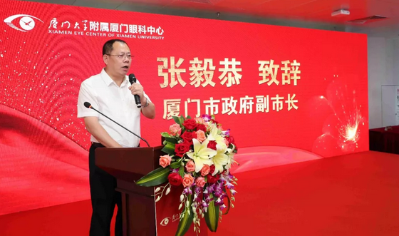 厦门眼科中心五缘院区正式开业，打造全国 眼病会诊平台，造福患者！5.png