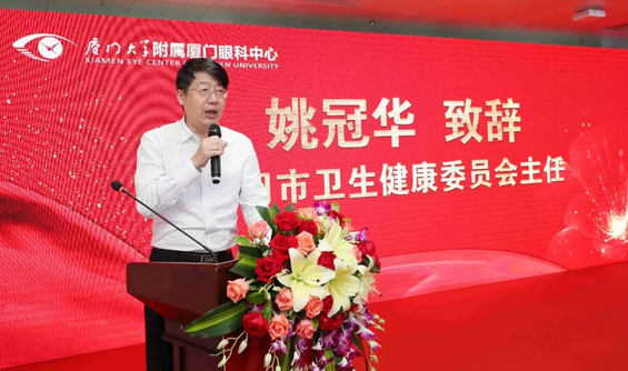 厦门眼科中心五缘院区正式开业，打造全国 眼病会诊平台，造福患者！6.png