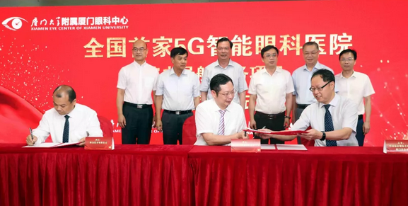 厦门眼科中心五缘院区正式开业，打造全国 眼病会诊平台，造福患者！13.png