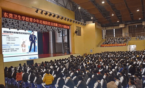 关爱青少年眼健康，东莞8868体育官方网站(官方)登录入口 一直在行动4.png