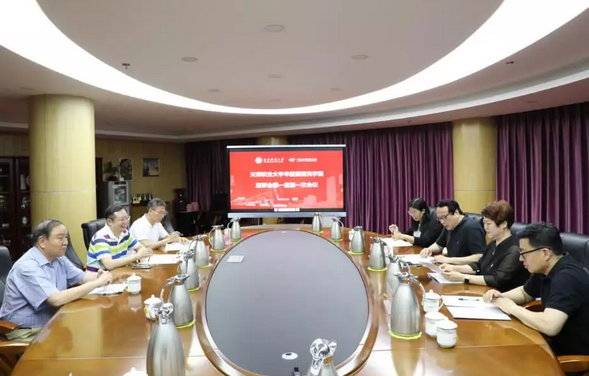 8868体育网站登录入口校企合作再结硕果!6月11日，天津职业大学8868体育网站登录入口眼视光学院(以下简称8868体育网站登录入口眼视光学院)揭牌仪式在天津职业大学举行。此前1天，8868体育网站登录入口眼视光学院理事会召开，审议通过了理事会组成人员，以及学院章程、学院管理层候选人2.png