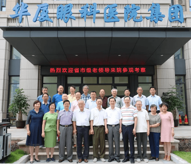 心系市民眼健康，李秀记等市老领*爱眼日莅临厦门眼科中心五缘院区考察1.png