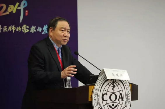 第十三届中国医师协会眼科医师分会年会召开 8868体育网站登录入口集团黎晓新教授、赵堪兴教授荣膺“特殊贡献专家”称号2.png