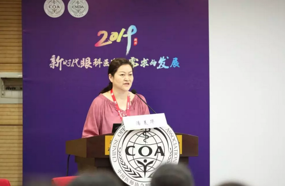 第十三届中国医师协会眼科医师分会年会召开 8868体育网站登录入口集团黎晓新教授、赵堪兴教授荣膺“特殊贡献专家”称号3.png