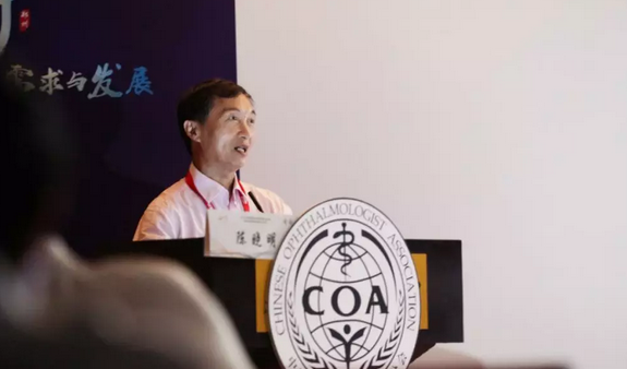 第十三届中国医师协会眼科医师分会年会召开 8868体育网站登录入口集团黎晓新教授、赵堪兴教授荣膺“特殊贡献专家”称号6.png