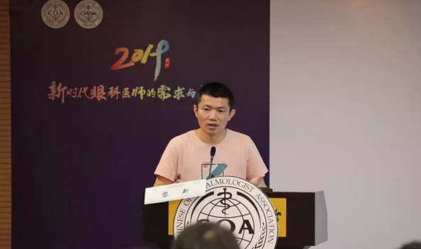 第十三届中国医师协会眼科医师分会年会召开 8868体育网站登录入口集团黎晓新教授、赵堪兴教授荣膺“特殊贡献专家”称号8.png