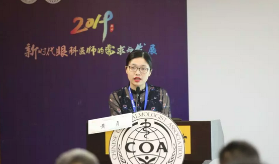 第十三届中国医师协会眼科医师分会年会召开 8868体育网站登录入口集团黎晓新教授、赵堪兴教授荣膺“特殊贡献专家”称号10.png