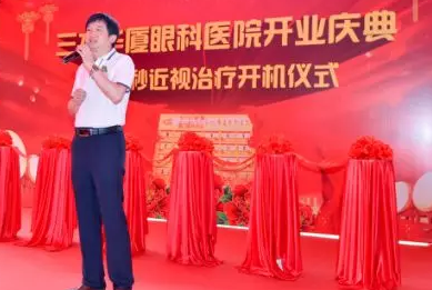 三水8868体育官方网站(官方)登录入口正式开业，飞秒激光落户，广东省劳动模范领*专家团队7.png
