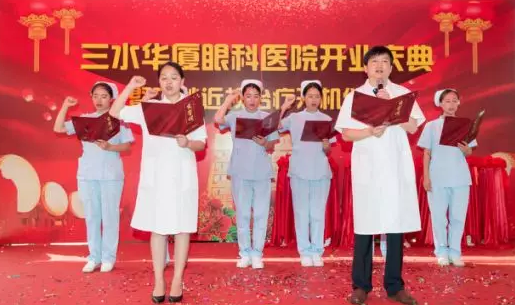 三水8868体育官方网站(官方)登录入口正式开业，飞秒激光落户，广东省劳动模范领*专家团队10.png