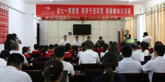 七一来临前夕，临沂8868体育官方网站(官方)登录入口党支部携手临沂朱保小学组织师生代表走进军营开展“迎七一 颂党恩 进军营”爱国教育主题活动1.png