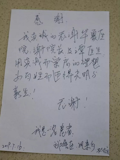 重庆8868体育官方网站(官方)登录入口 院长：角膜溃疡延误不得1.png