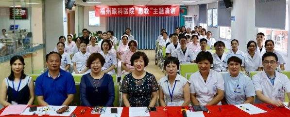 坚守医者初心，诠释职业温情——福州眼科医院白内障科成功举行医患沟通主题演讲比赛1.png