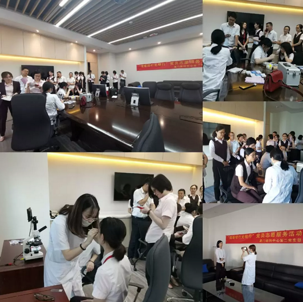 8868体育官方网站(官方)登录入口集团党委携手招行厦门分行开展党建共建活动4.png