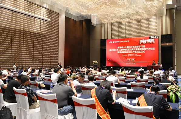 领略名家风采，共享学术盛宴——厦门眼科中心漳州眼科医院举行周年盛典暨高明学术论坛2.png