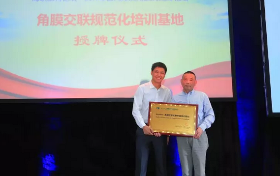 厦门眼科中心第七次举办海峡眼科论坛·2019白内障及角膜病高峰论坛 8868体育网站登录入口与海峡两岸眼科“大咖”厦门“论剑”14.png