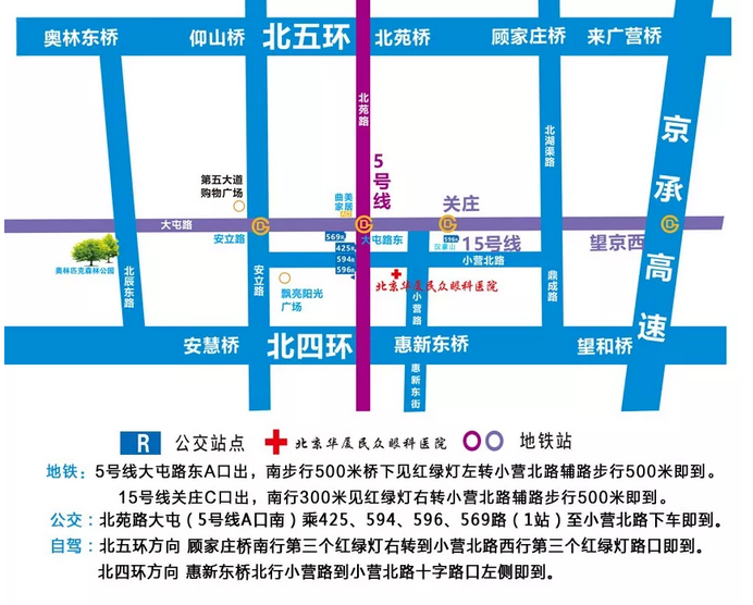 新起点，新征程，新气象，8868体育官方网站(官方)登录入口搬家啦！8月5日正常营业接诊7.png