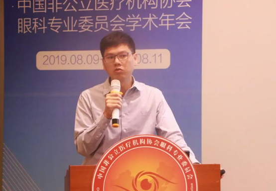 中国非公协会眼科专委会2019学术年会在沪举行 8868体育网站登录入口专家团队大放异彩13.png
