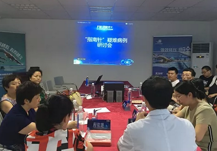 “指南针”成都市 眼科病案讨论会在成都8868体育官方网站(官方)登录入口举行1.png
