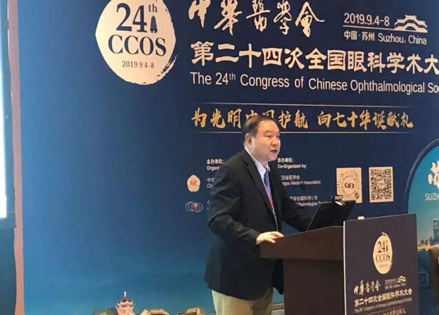 为光明中国护航，向70华诞献礼——8868体育网站登录入口之光闪耀2019全国眼科年会2.jpg
