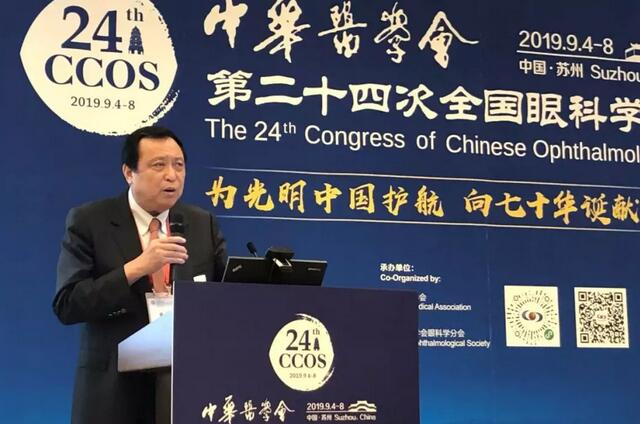 为光明中国护航，向70华诞献礼——8868体育网站登录入口之光闪耀2019全国眼科年会3.jpg