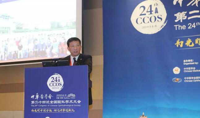 为光明中国护航，向70华诞献礼——8868体育网站登录入口之光闪耀2019全国眼科年会4.jpg