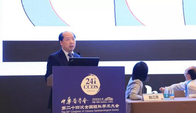 为光明中国护航，向70华诞献礼——8868体育网站登录入口之光闪耀2019全国眼科年会5.jpg