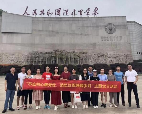 “不忘初心跟党走，追忆红军峥嵘岁月” ——厦门眼科中心第二党支部纪念建军92周年主题党日活动5.jpg