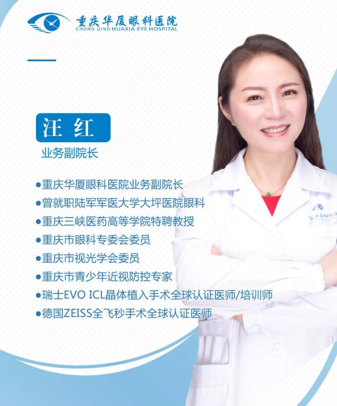 重庆8868体育官方网站(官方)登录入口医助美女分享近视手术经历4.jpg