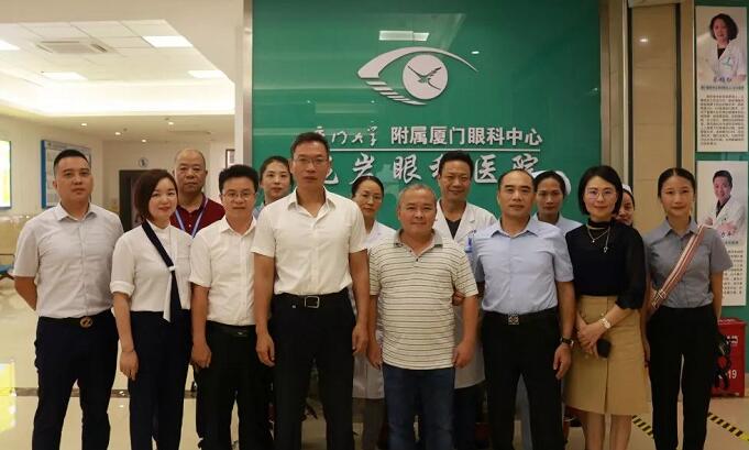 龙岩市残疾人福利基金会“百 爱心•千人启明”白内障复明公益活动启动仪式在龙岩8868体育官方网站(官方)登录入口顺利举行！5.jpg