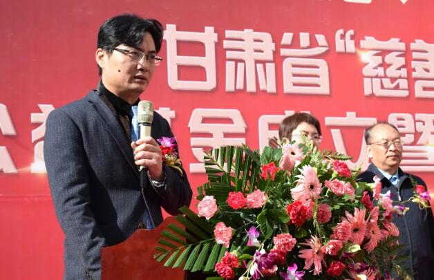 甘肃省慈善总会·兰州8868体育官方网站(官方)登录入口“慈善光明行”公益基金成立暨项目启动仪式隆重举行！3.jpg