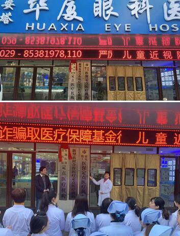 便利三秦人民就医，西安8868体育网站登录入口获批省医保定点4.jpg