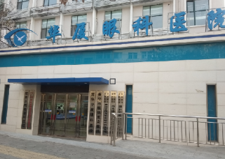 青岛8868体育官方网站(官方)登录入口