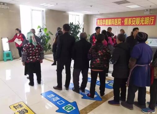 青岛8868体育官方网站(官方)登录入口党支部领*、院医护团队积极参与“情系安顺送光明”对口援助白内障患者扶贫项目1.jpg