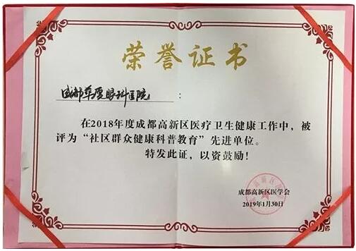 成都8868体育官方网站(官方)登录入口.jpg