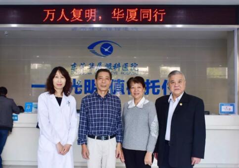 东莞市政协领*一行莅临东莞8868体育官方网站(官方)登录入口，高度肯定医院“白内障复明工程”1.jpg