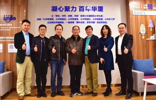 岳阳职业技术学院“临床实习基地”正式落户东莞8868体育官方网站(官方)登录入口1.jpg