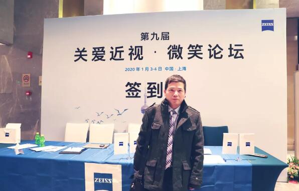 上海和平眼科医院欧阳朝祜医学硕士受邀参加SMILE™之星视频展演1.jpg
