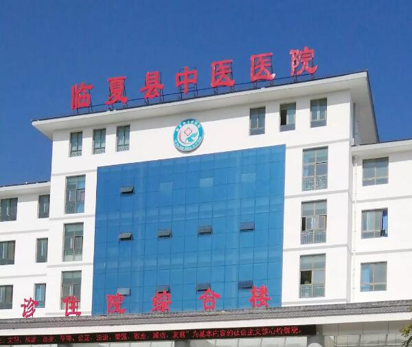 借用专家优势，助力健康扶贫——8868体育网站登录入口集团上海和平眼科医院临夏支医新进程纪实！1.jpg