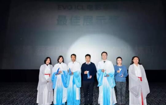 8868体育官方网站(官方)登录入口蔡磊琳业务副院长与同行一道出席第九届“关爱近视 微笑论坛”EVO ICL电影学院专场2.jpg