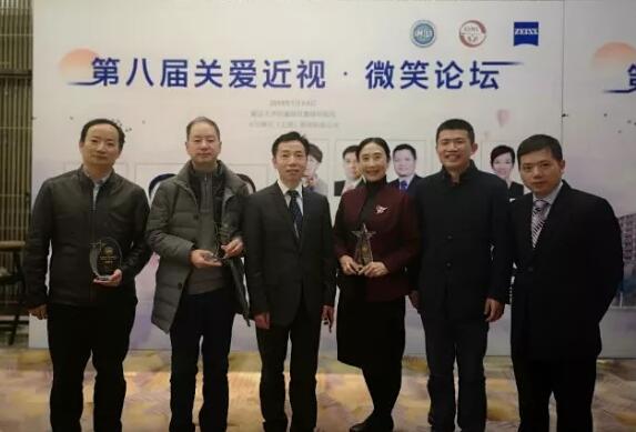 半世屈光史， 一生光明情——宜昌8868体育网站登录入口胡学斌院长闪耀2020年关爱近视·SMILE青年论坛4.jpg
