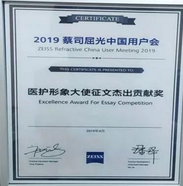 树形象、硬实力、大合作、新突破——福州眼科医院屈光科成绩单，过去的这一年，是福州眼科医院屈光科快速成长的一年，我们在困难中奋勇向前，只为帮助更多近视患者重获清晰视界;我们勇于改变与 ，在挥洒的汗水中证明团队与个人的强大实力。同时也要感恩每一位近视患者对我们的信任1.jpg