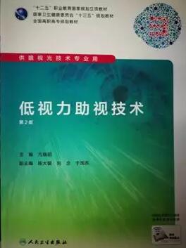 树形象、硬实力、大合作、新突破——福州眼科医院屈光科成绩单，过去的这一年，是福州眼科医院屈光科快速成长的一年，我们在困难中奋勇向前，只为帮助更多近视患者重获清晰视界;我们勇于改变与 ，在挥洒的汗水中证明团队与个人的强大实力。同时也要感恩每一位近视患者对我们的信任3.jpg