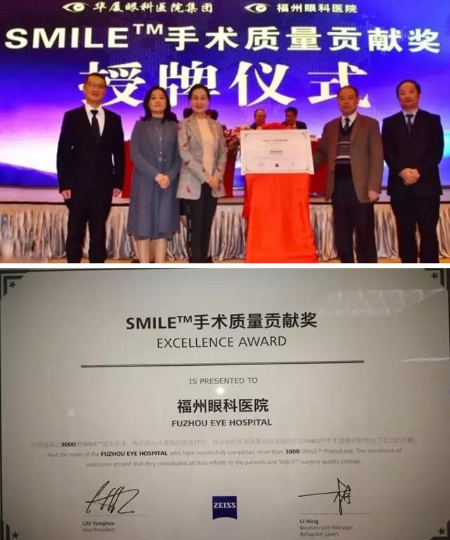 树形象、硬实力、大合作、新突破——福州眼科医院屈光科成绩单，过去的这一年，是福州眼科医院屈光科快速成长的一年，我们在困难中奋勇向前，只为帮助更多近视患者重获清晰视界;我们勇于改变与 ，在挥洒的汗水中证明团队与个人的强大实力。同时也要感恩每一位近视患者对我们的信任4.jpg