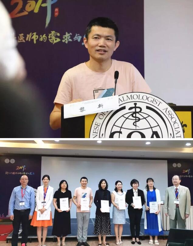 树形象、硬实力、大合作、新突破——福州眼科医院屈光科成绩单，过去的这一年，是福州眼科医院屈光科快速成长的一年，我们在困难中奋勇向前，只为帮助更多近视患者重获清晰视界;我们勇于改变与 ，在挥洒的汗水中证明团队与个人的强大实力。同时也要感恩每一位近视患者对我们的信任6.jpg