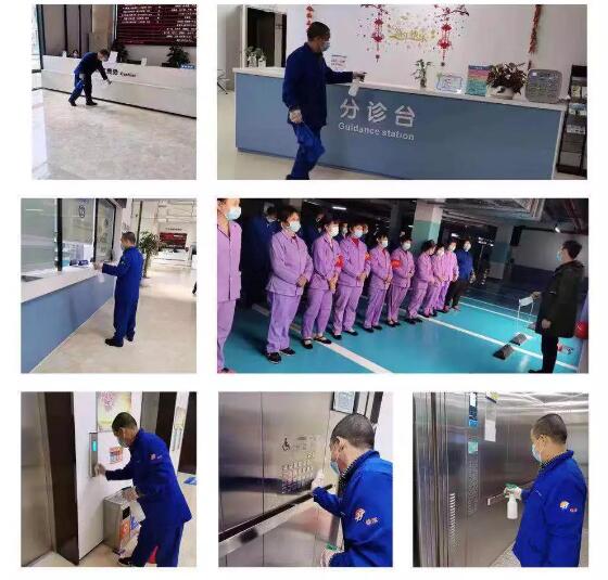 疫情就是命令，防控就是责任—— 众一心抗疫情，8868体育网站登录入口在行动！2.jpg