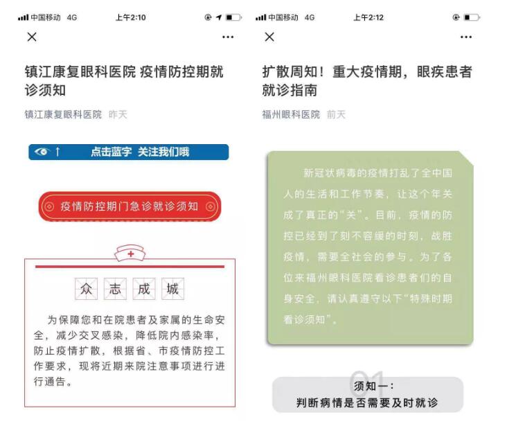 疫情就是命令，防控就是责任—— 众一心抗疫情，8868体育网站登录入口在行动！6.jpg