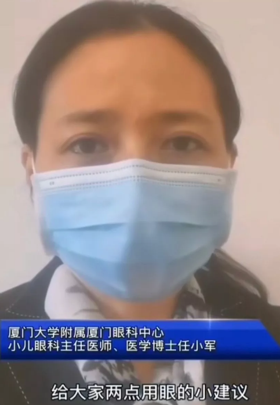 不一样的一线，一样的坚守——8868体育网站登录入口集团本部厦门眼科中心守护爱与光明5.png